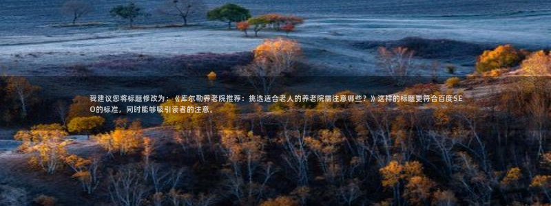 韦德网站官网
