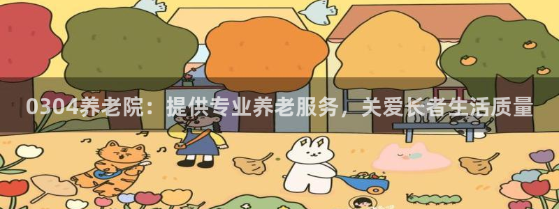 韦德1946国际