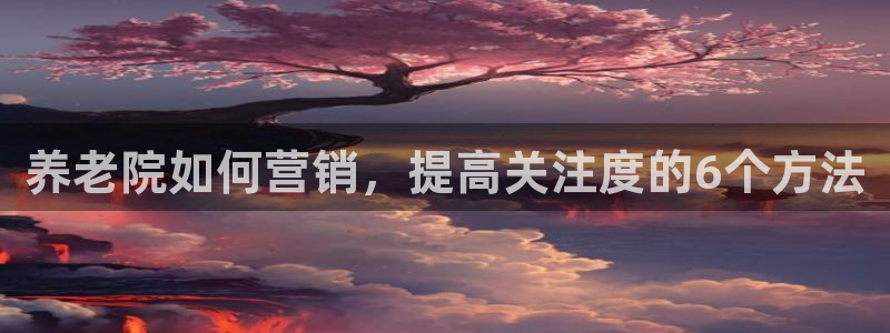 韦德com