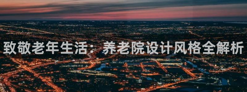 韦德全系列