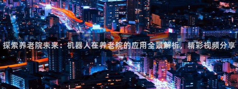 韦德网址