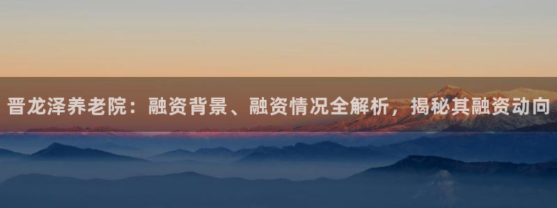 韦德8月22日开启中国行
