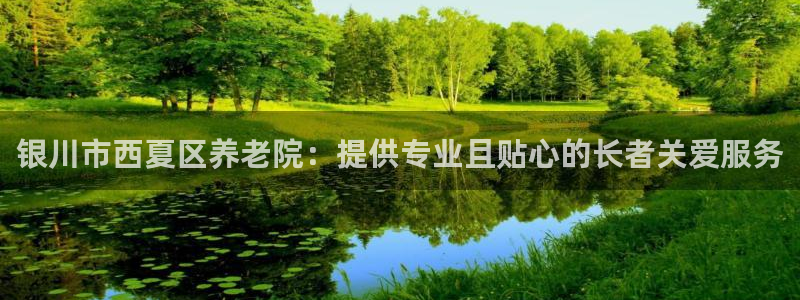 韦德com