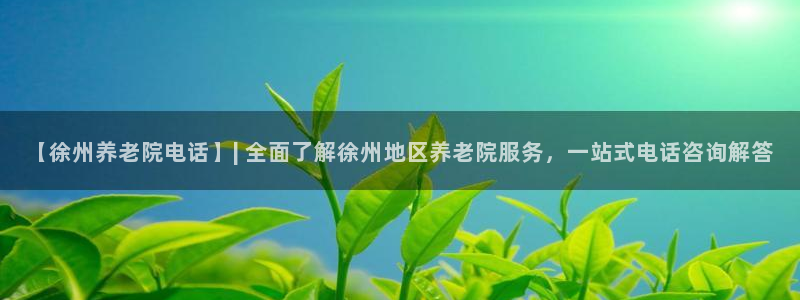 1946韦德网站