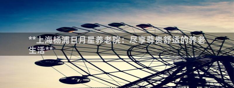 韦德1946最新网站