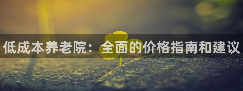 韦德1946始于英国