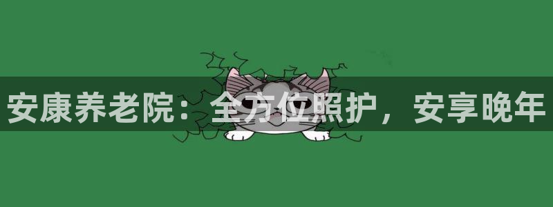 韦德1946bet
