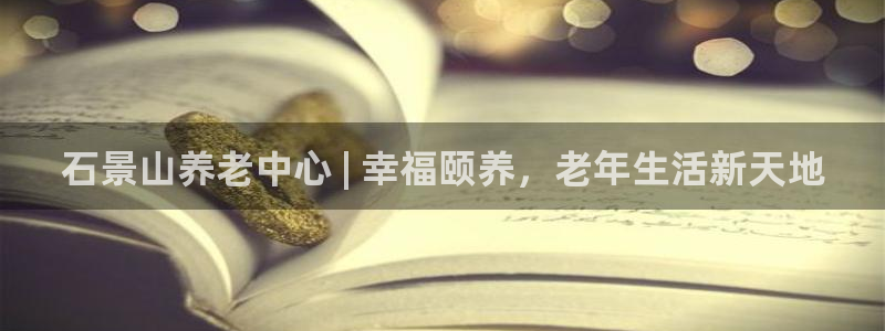 1946韦德游戏
