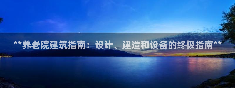 1946韦德游戏