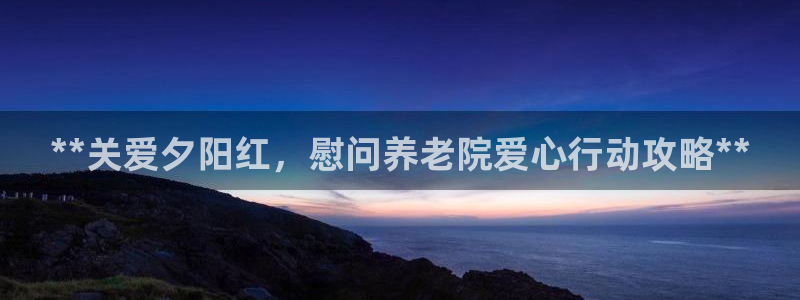 韦德国际体育