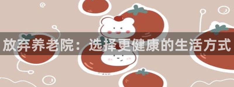 韦德1946备用网站