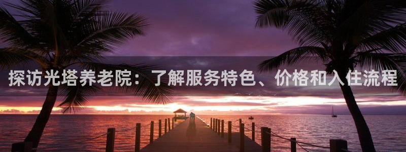 1946韦德官方网站