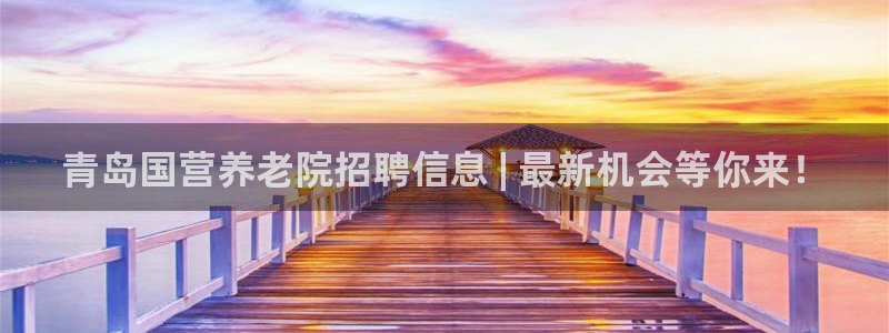 1946韦德官网