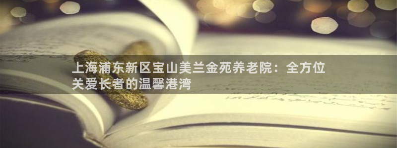 韦德官方网址