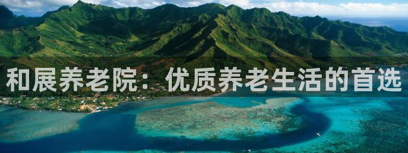 韦德事件