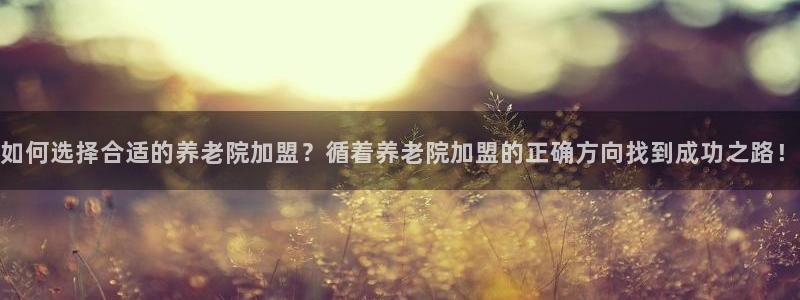 韦德1946国际娱乐