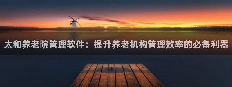 韦德1946娱乐
