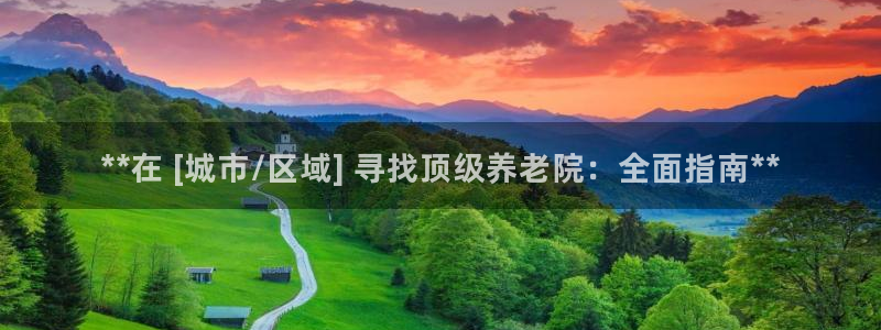 韦德全系列