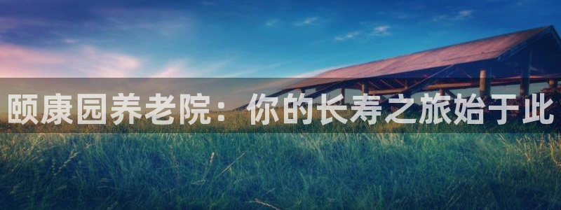 韦德官网注册推荐网站下载