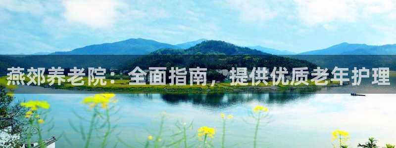 韦德官网注册推荐网站下载