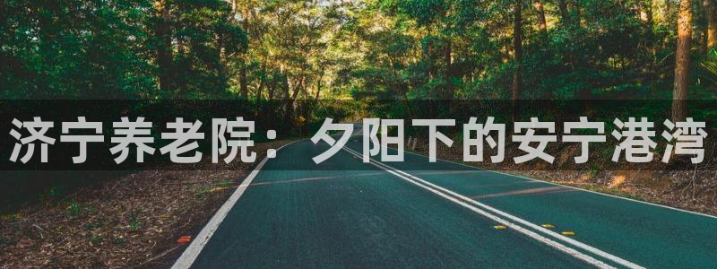 韦德betvlctor1946