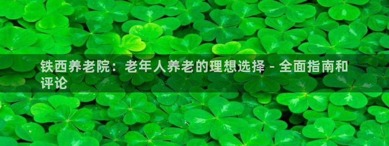 韦德1946最新网站