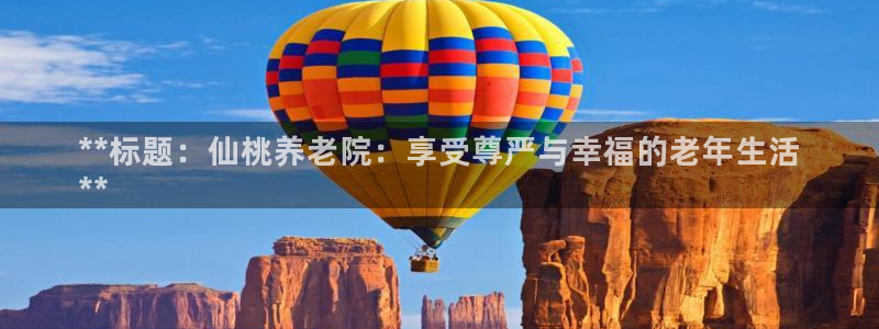 韦德网址是多少