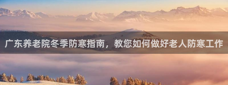 韦德1946官网最新版