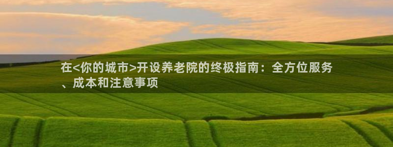韦德 网站