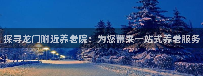 韦德国际体育