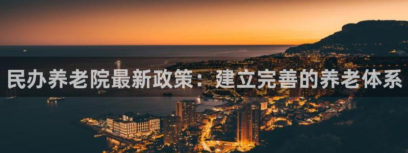 韦德1946官方网站