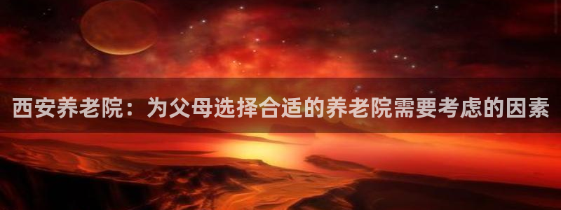 韦德 官网