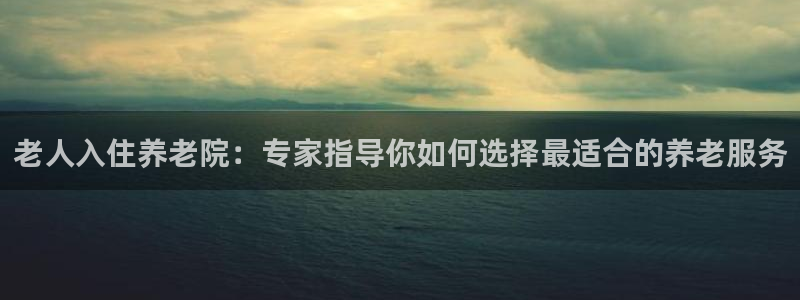 韦德app手机下载
