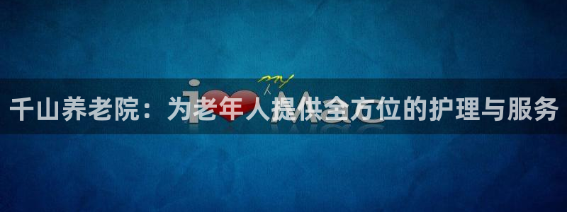 1946 韦德