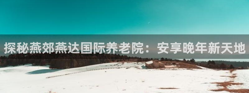 韦德国际体育