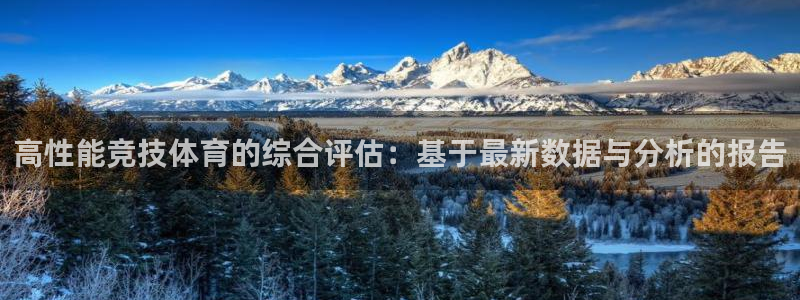 三亿体育