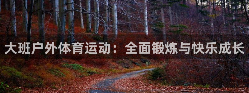 三亿体育登录