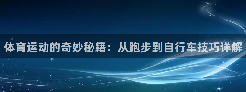 三亿体育登录