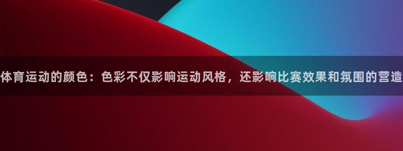 三亿体育
